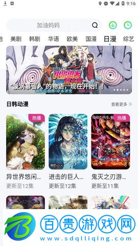 竹葉影視App高清免費(fèi)版