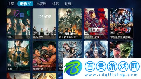 ethTV內(nèi)置源版