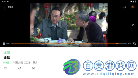 47影視無廣告版-47影視高清免費(fèi)版下載v1.2