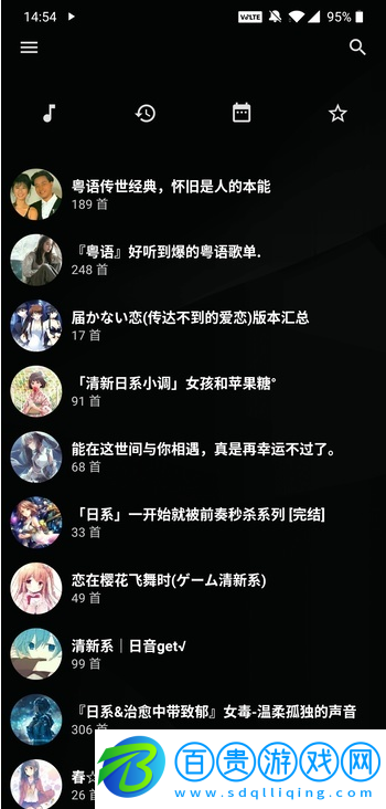 倒帶音樂(lè)app最新版-倒帶音樂(lè)app安卓免費(fèi)版下載v3.5.0