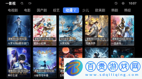 ONE影視去廣告免費(fèi)版