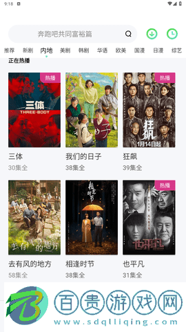47影視高清免費(fèi)版