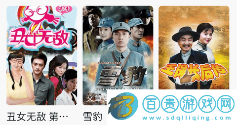 NT視頻去廣告版-NT視頻免會(huì)員版下載v1.1