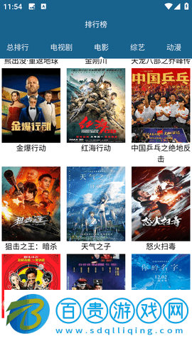 小魚(yú)視頻去廣告版