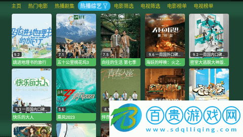 Box203免授權版