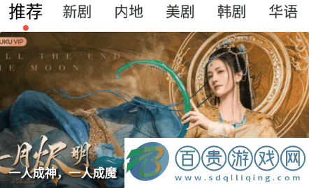 彩色TV官方版-彩色TV2023最新版下載v4.1.8
