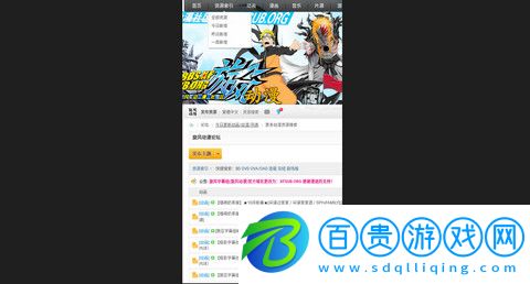 旋風(fēng)動漫永久免費(fèi)版v1.0.0