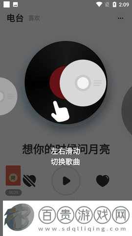快音APP最舊版