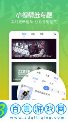 月亮影視大全app最新手機(jī)版