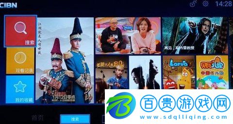 優(yōu)酷視頻TV魔改版