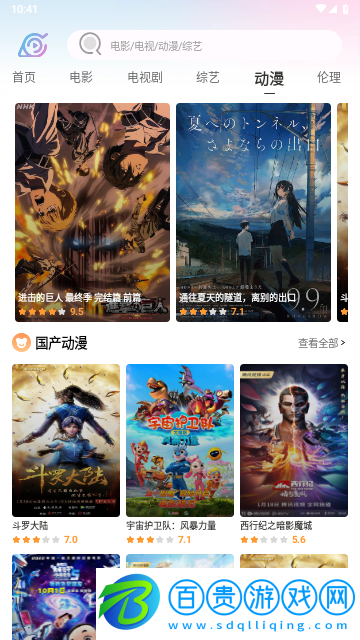 火影影視2023最新版