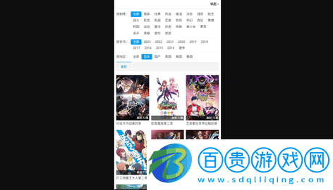盟果果影視藍(lán)光版