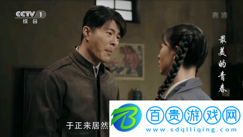 權(quán)哥TV高清免費版