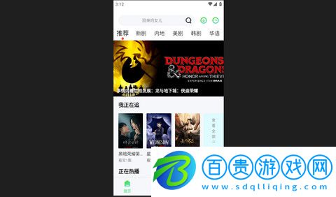 超級影院2023最新版