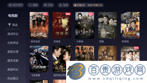 云視聽(tīng)悅廳無(wú)廣告版