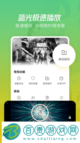 月亮影視大全免費(fèi)版2023