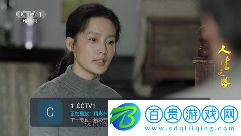 衡山TV電視盒子版