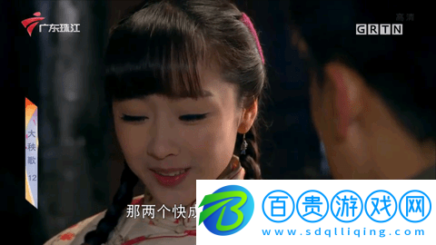 權(quán)哥TV高清免費版