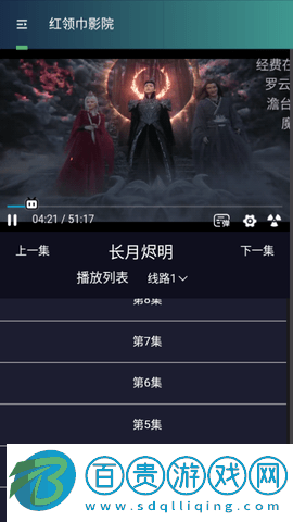 3ATV高清免費(fèi)版