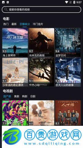 沙雕影視最新版