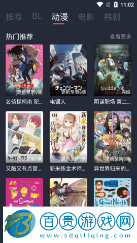 tuntun劇App官方版