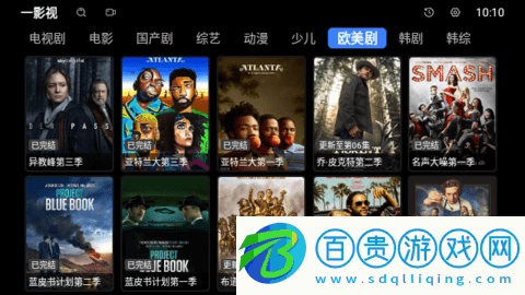 ONE影視去廣告免費(fèi)版