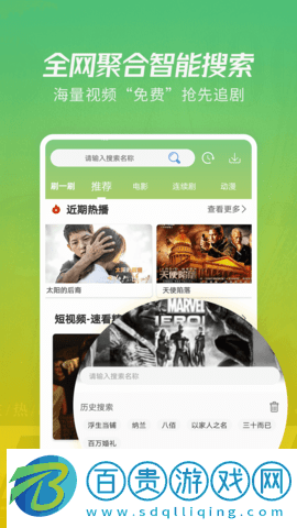 月亮影視大全免費(fèi)版2023