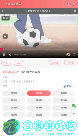 新無極影院2023最新版