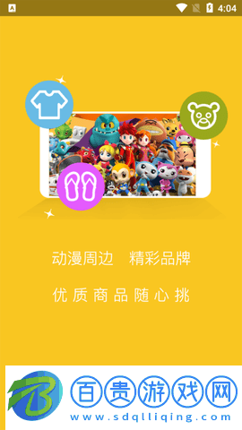 功夫家族動(dòng)漫2023最新版