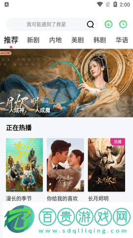 可樂喜影視高清免費(fèi)版