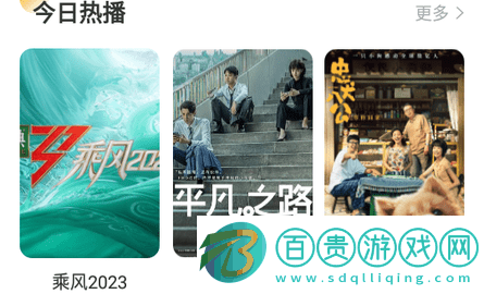 億視大全無廣告版-億視大全高清免費(fèi)版下載v1.2
