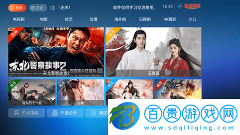 鼎盛影院2023最新版