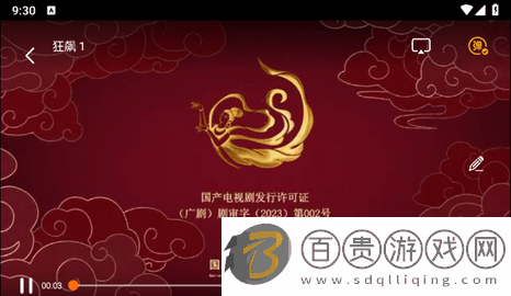 100iP電影網(wǎng)無廣告版-100iP電影網(wǎng)高清免費版下載v1.0.0