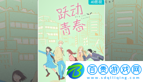 40影視app免費(fèi)版-40影視2023最新版下載v2.5.0