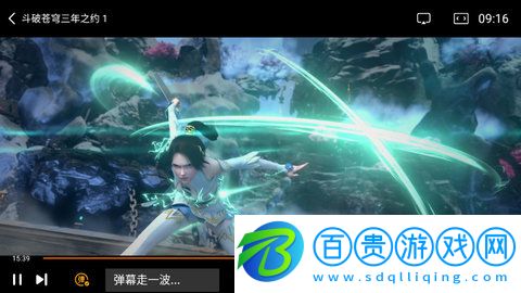 竹葉影視客戶端下載-竹葉影視App高清免費(fèi)版下載v5.7.0