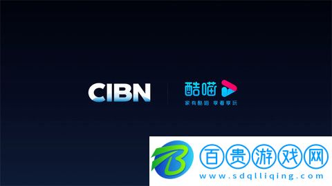 cibnTV內(nèi)置源版