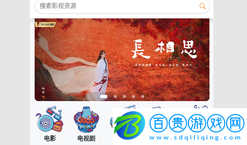 嘟嘟影院無(wú)限制版-嘟嘟影院高清免費(fèi)版下載v1.0.4