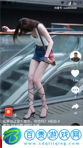 快音APP最舊版