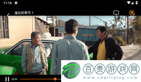 哈仔慕影視官方版-哈仔慕影視2023最新版下載v2.0.50.2