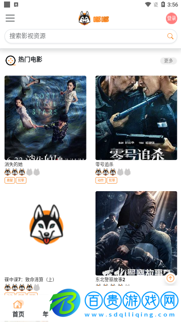 嘟嘟影院高清免費(fèi)版