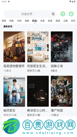 法神影院2023最新版