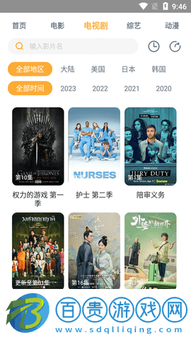 易優(yōu)影院2023最新版