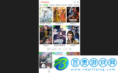 豬豬動漫網(wǎng)app下載-豬豬動漫網(wǎng)官方版下載v1.0.0