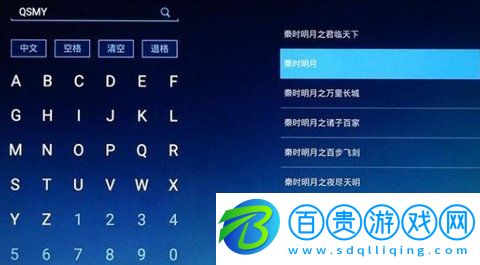 優(yōu)酷視頻TV魔改版