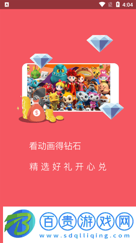 功夫家族動(dòng)漫2023最新版