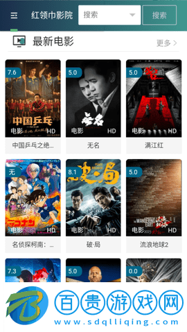 3ATV高清免費(fèi)版