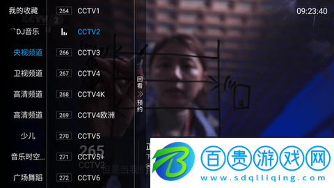 飛狐TV官方版