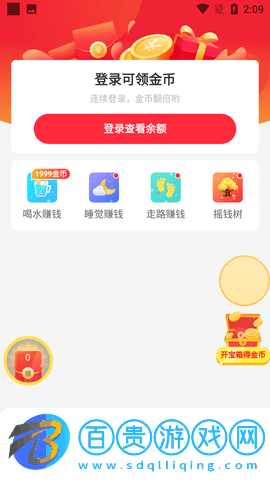 快音APP最舊版