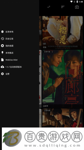 影音殼子高清完整版
