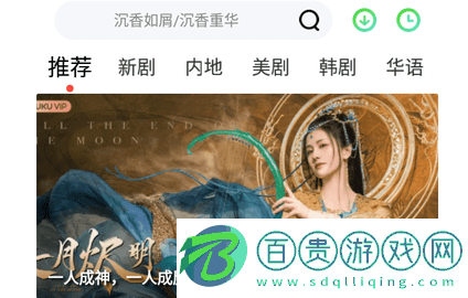 知更鳥(niǎo)影院高清免費(fèi)版